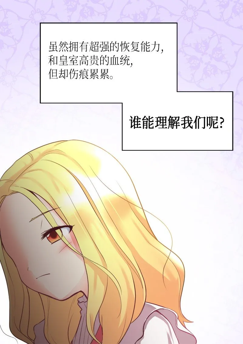 001 第五个生日 第59页