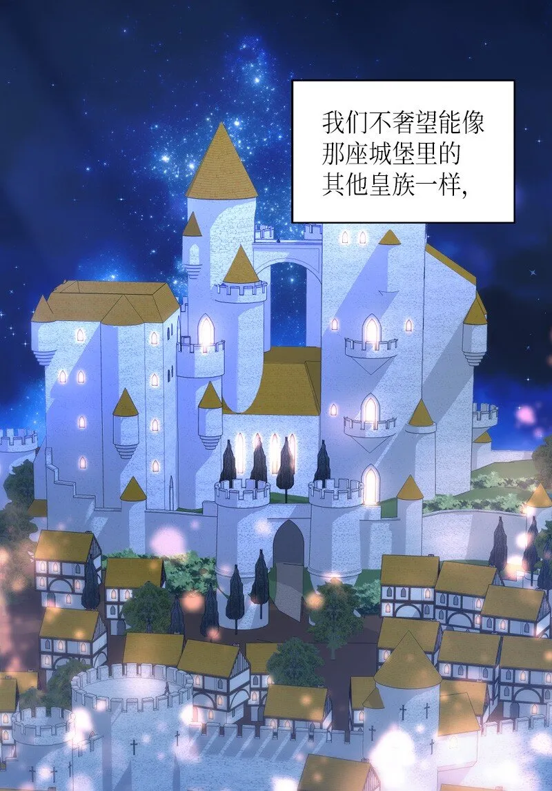 001 第五个生日 第60页