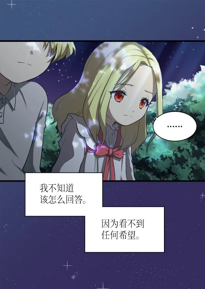 001 第五个生日 第63页