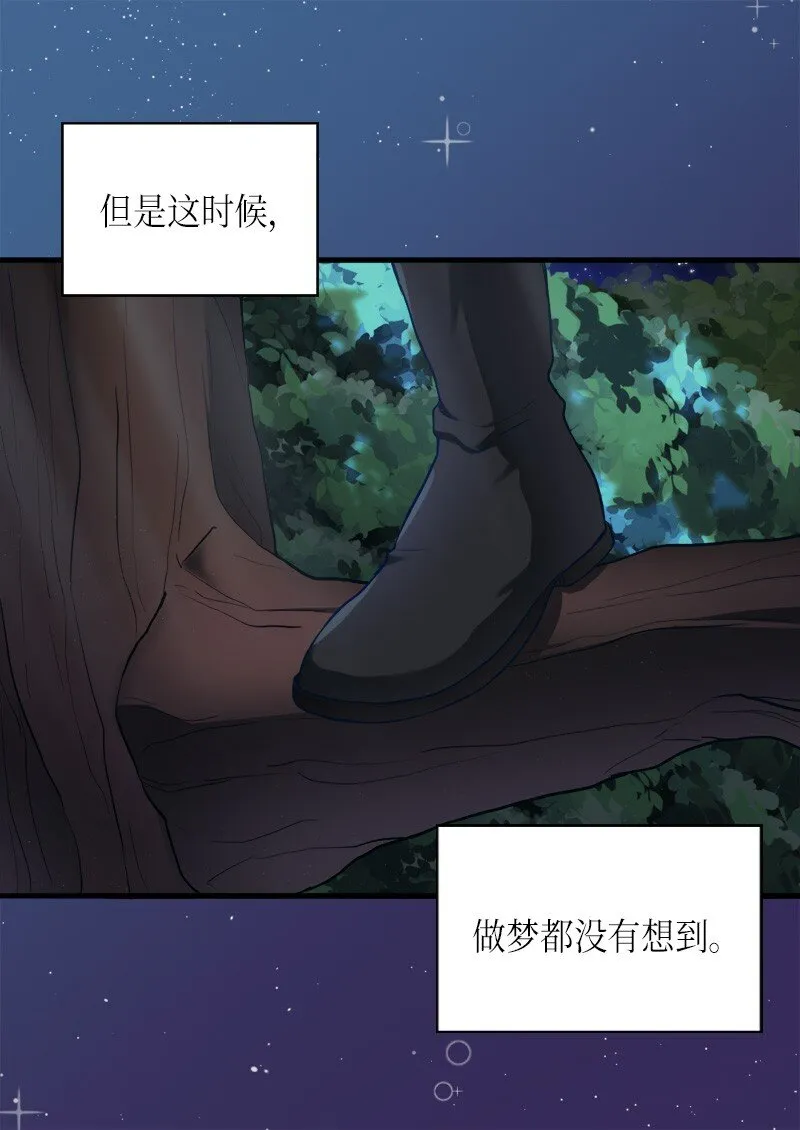 001 第五个生日 第64页