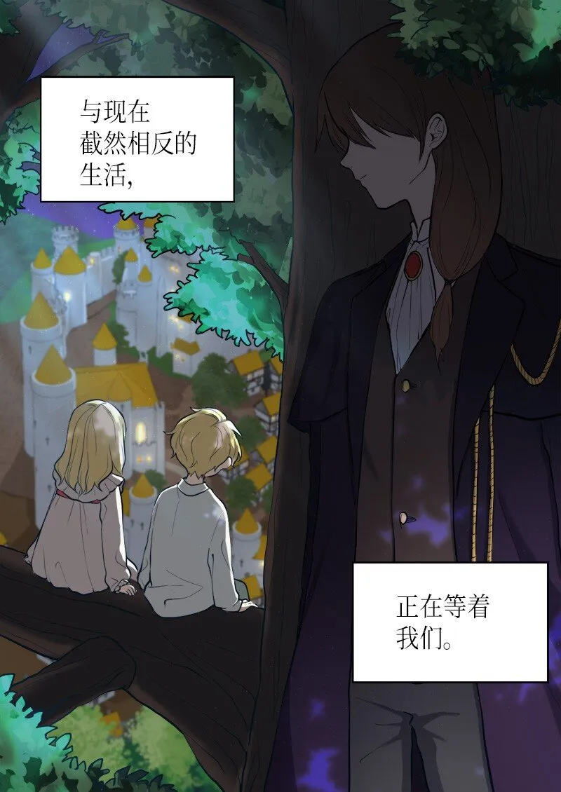 001 第五个生日 第65页