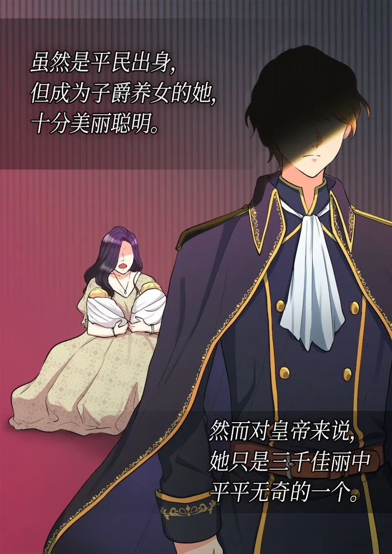 002 转折点 第4页
