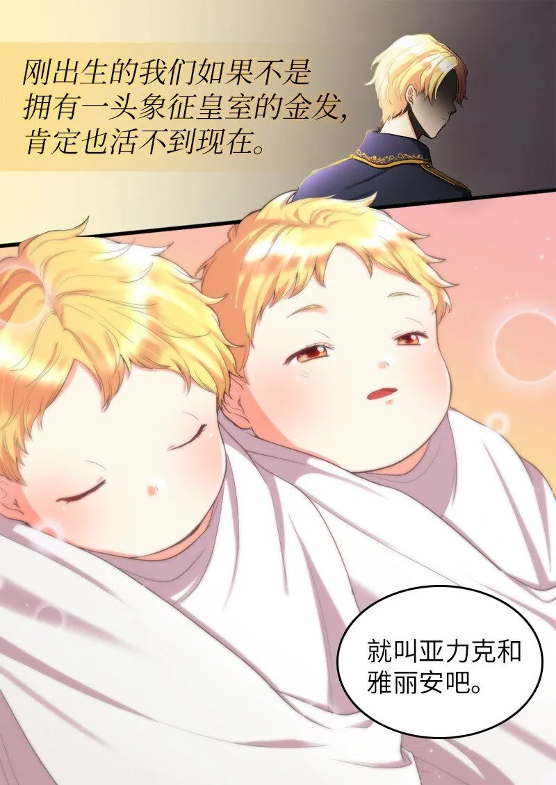 002 转折点 第5页