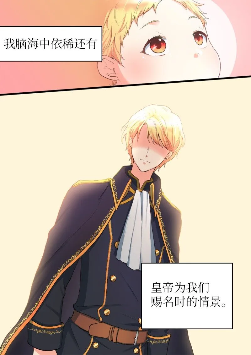 002 转折点 第6页