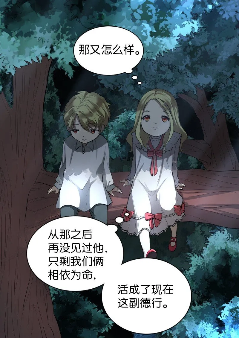 002 转折点 第7页