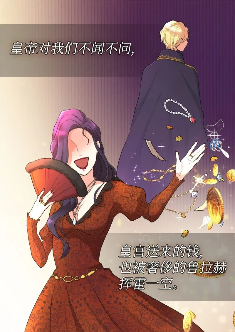 002 转折点 第8页