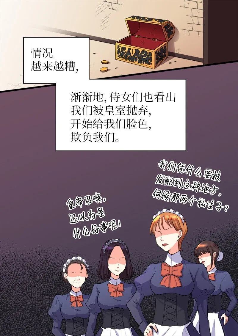 002 转折点 第9页