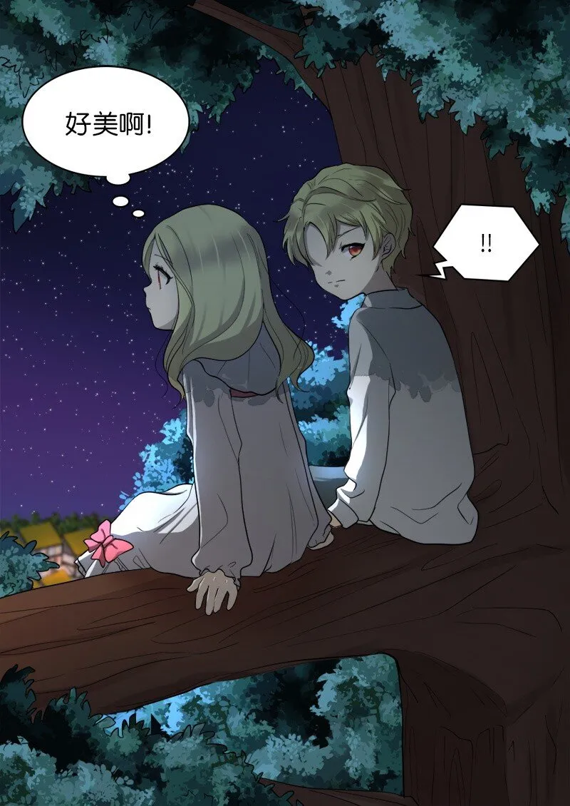 002 转折点 第11页