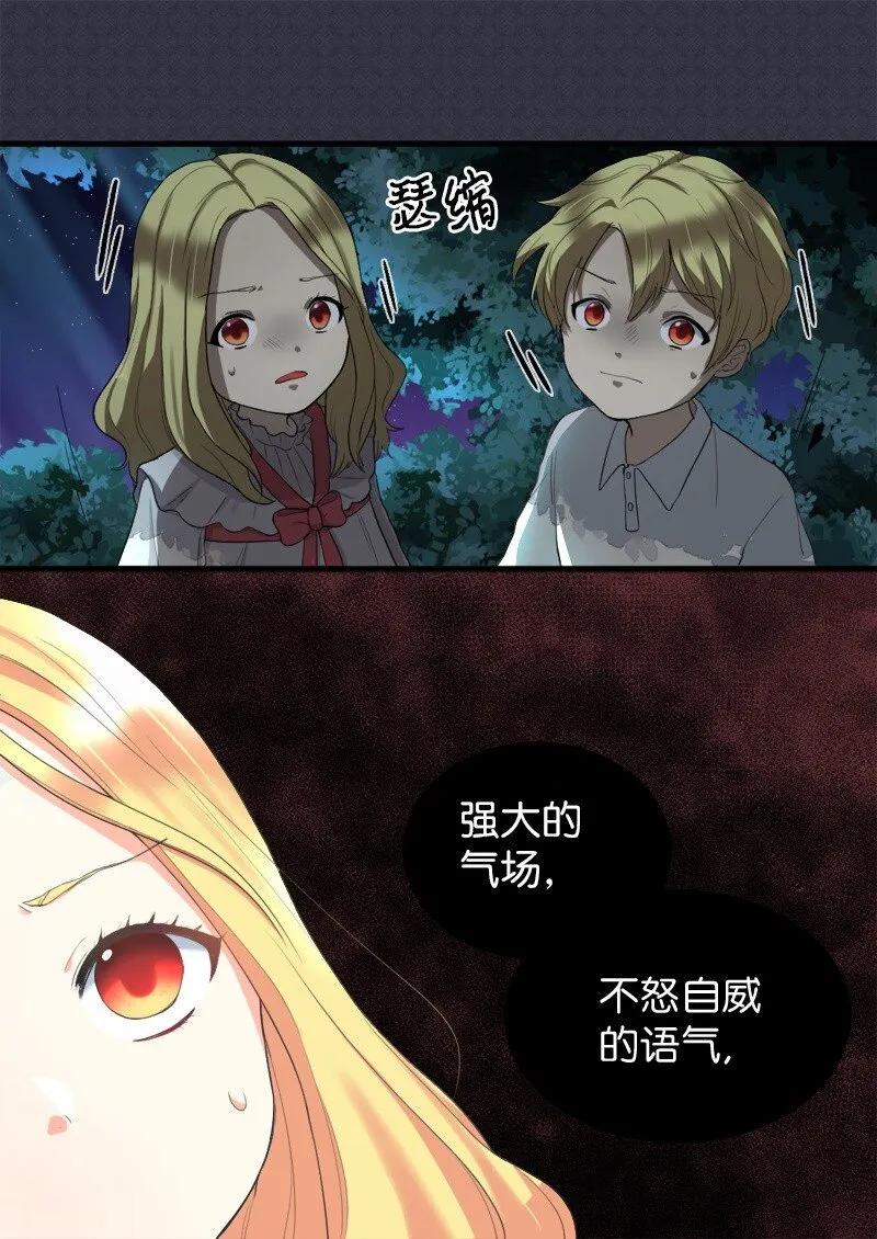 002 转折点 第16页