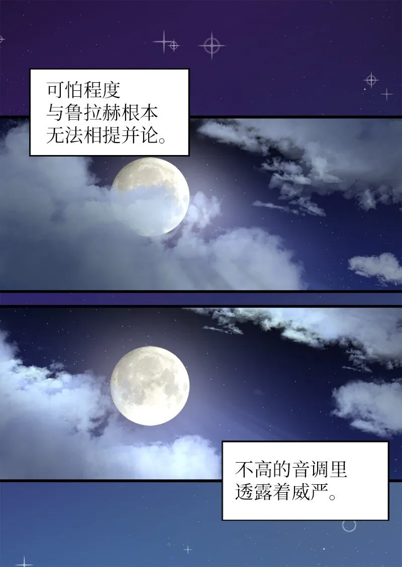 002 转折点 第17页