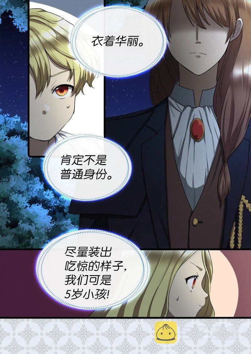002 转折点 第19页