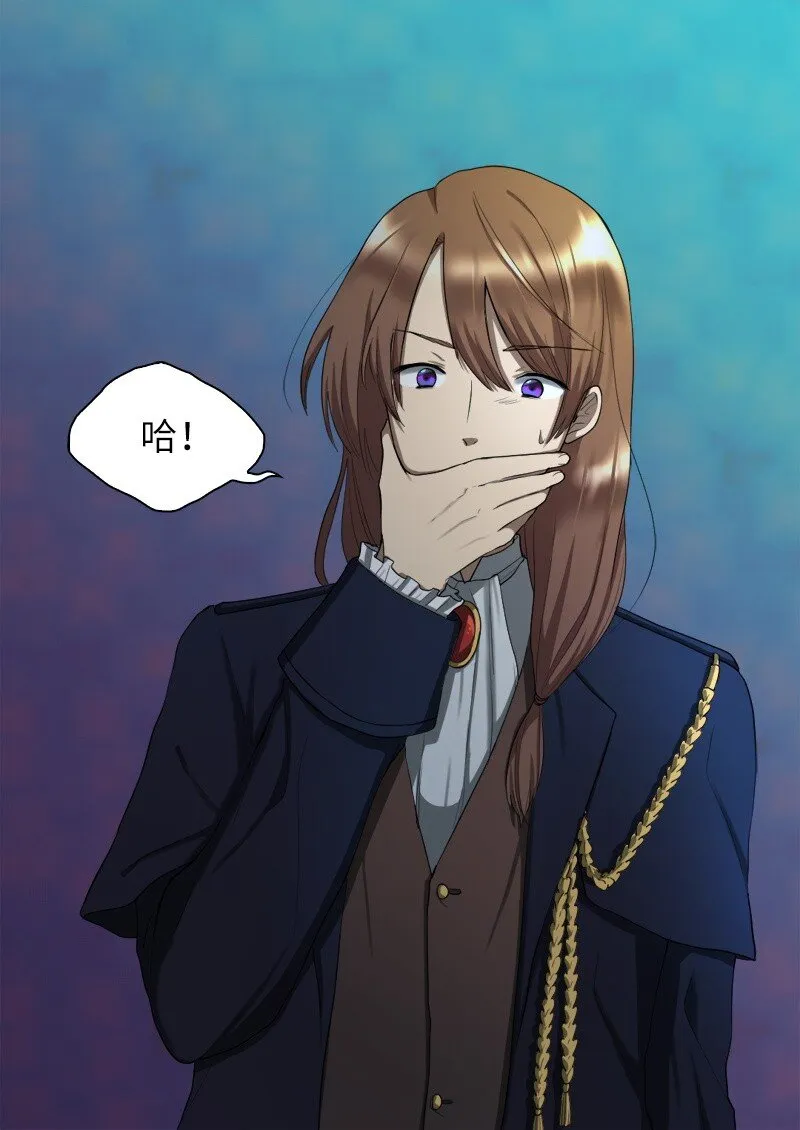 002 转折点 第20页
