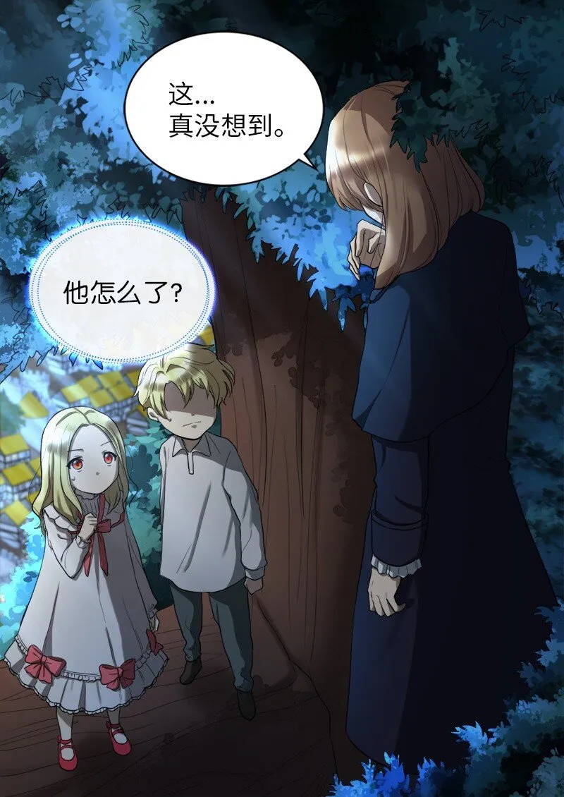 002 转折点 第21页