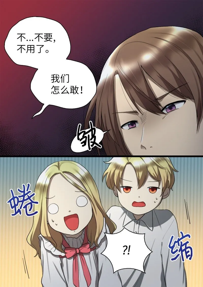 002 转折点 第33页