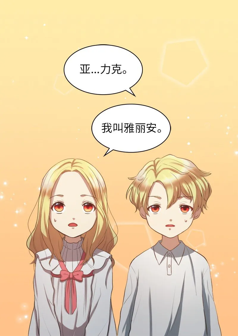 002 转折点 第36页