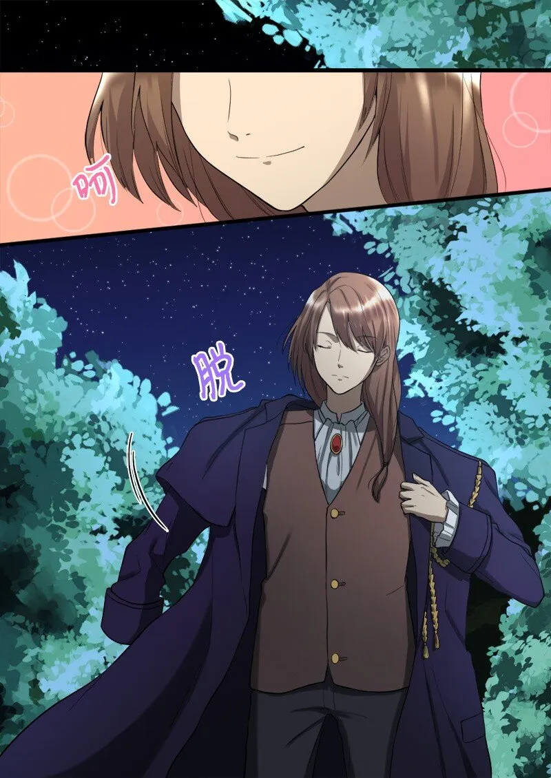 002 转折点 第37页