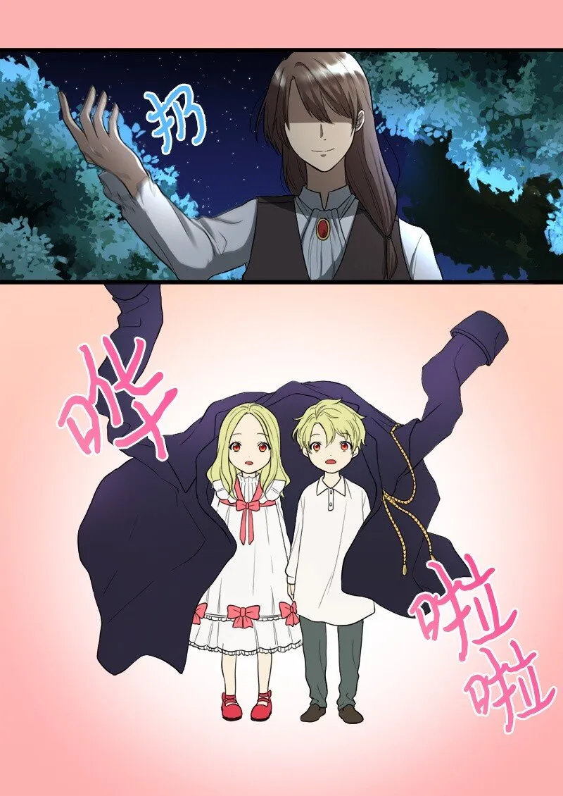 002 转折点 第38页