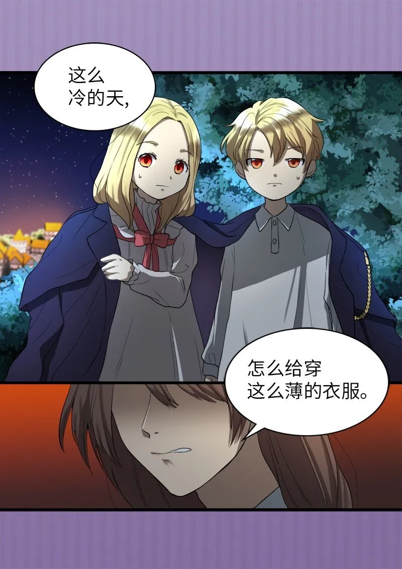002 转折点 第41页