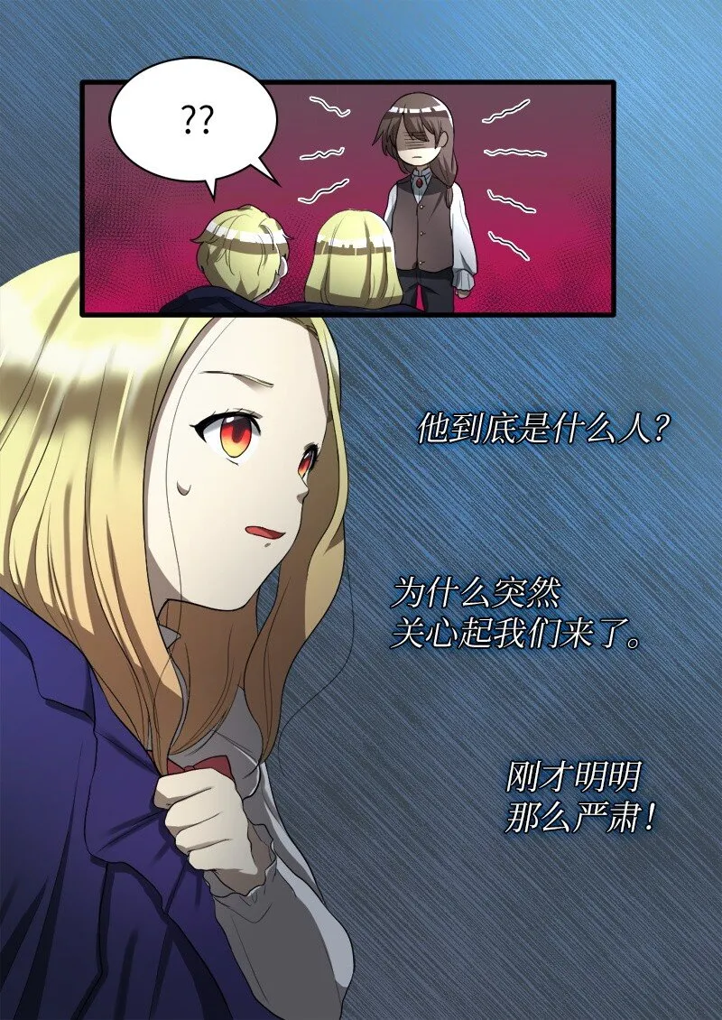 002 转折点 第42页