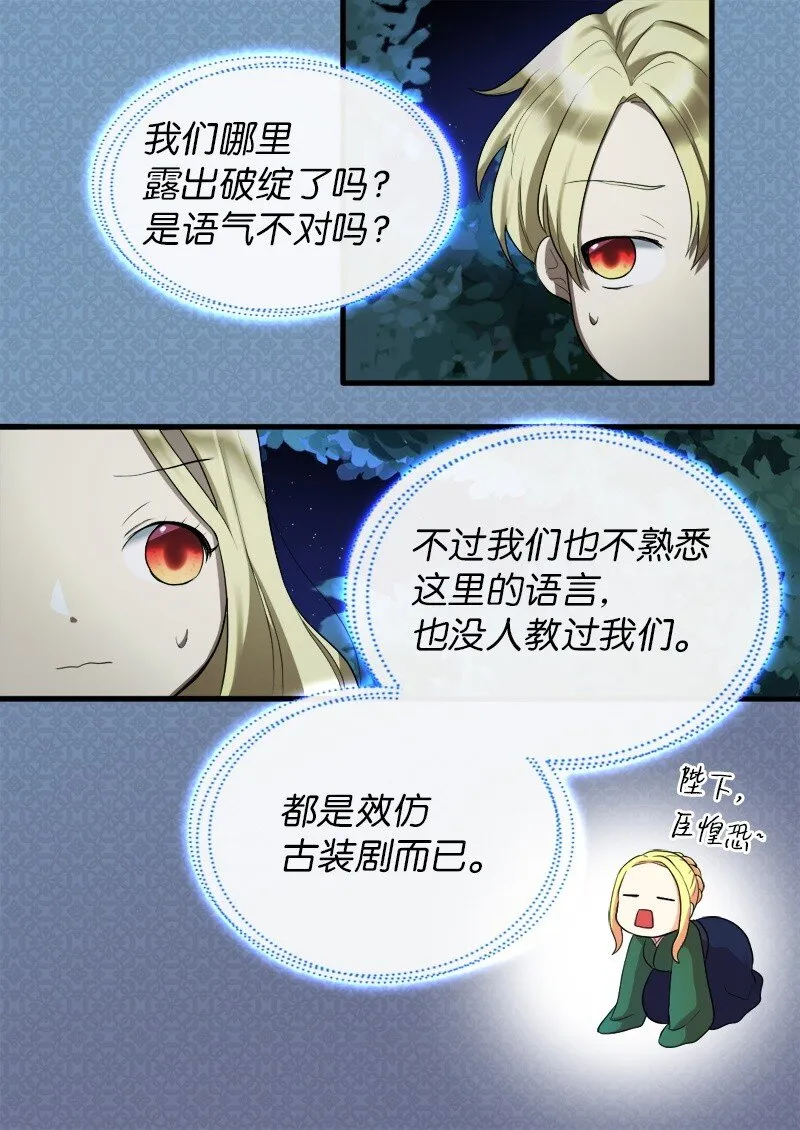 002 转折点 第43页