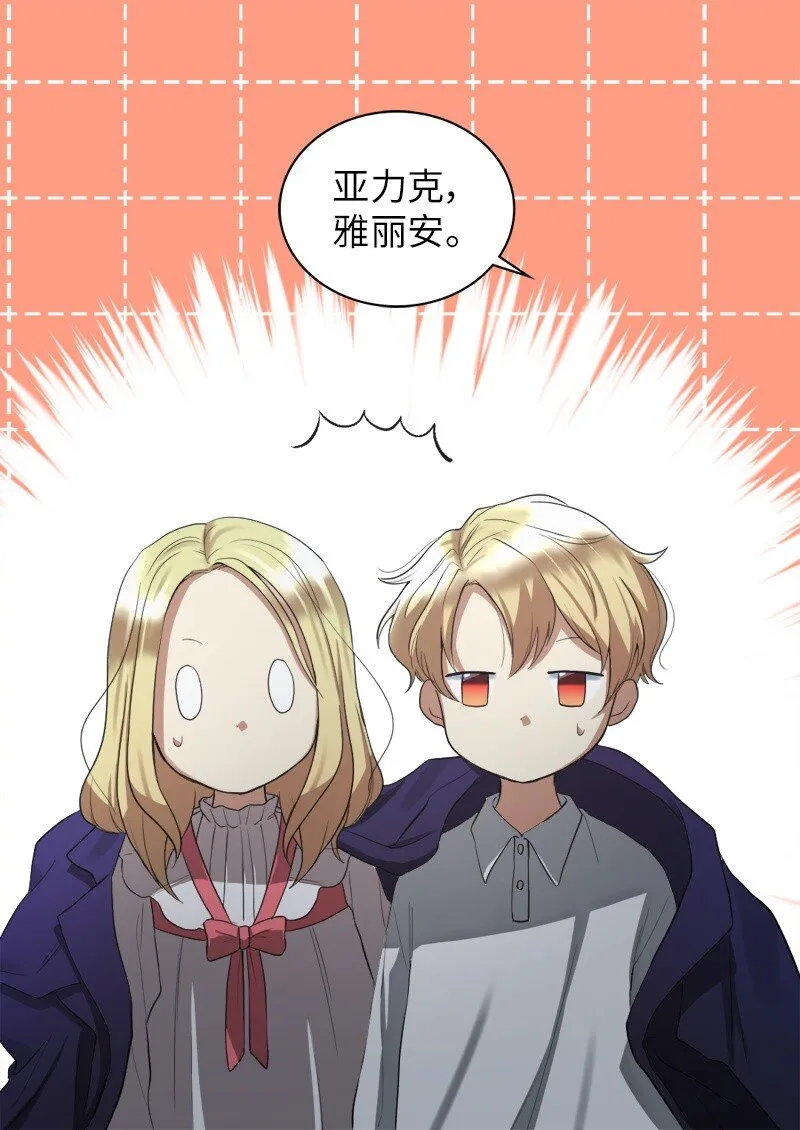 002 转折点 第44页