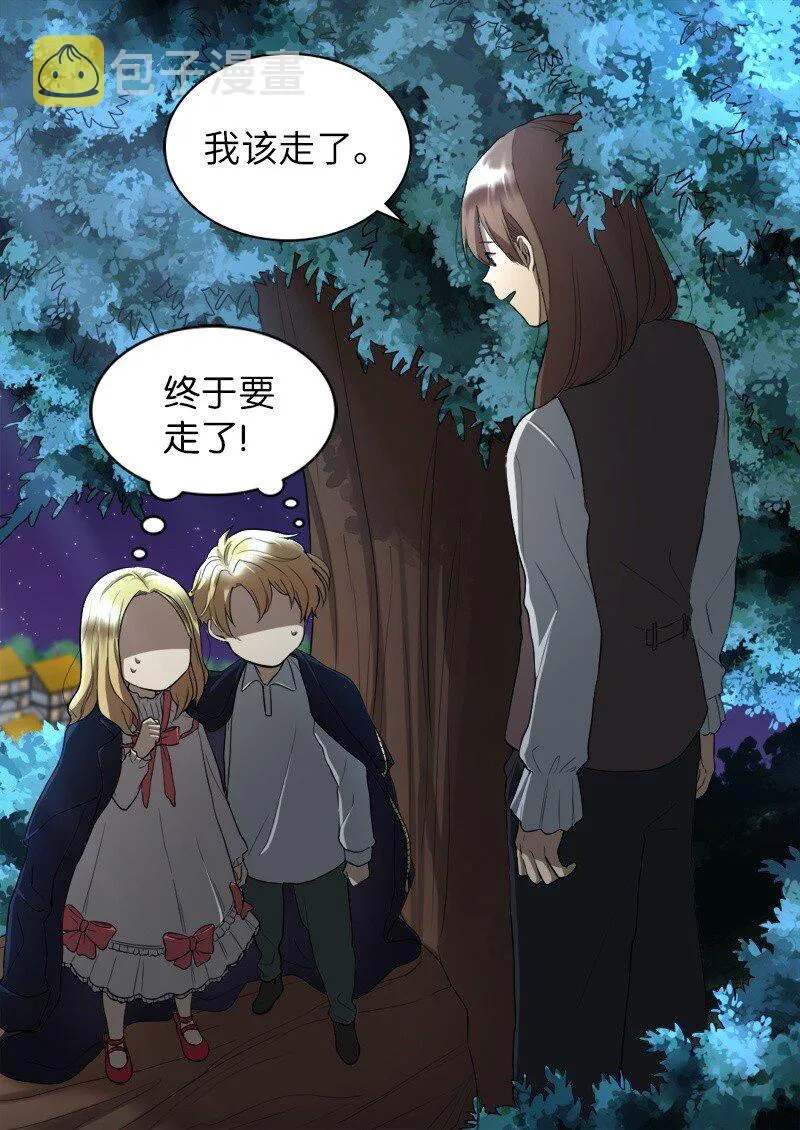 002 转折点 第45页