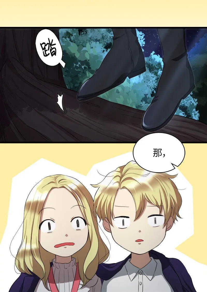 002 转折点 第46页