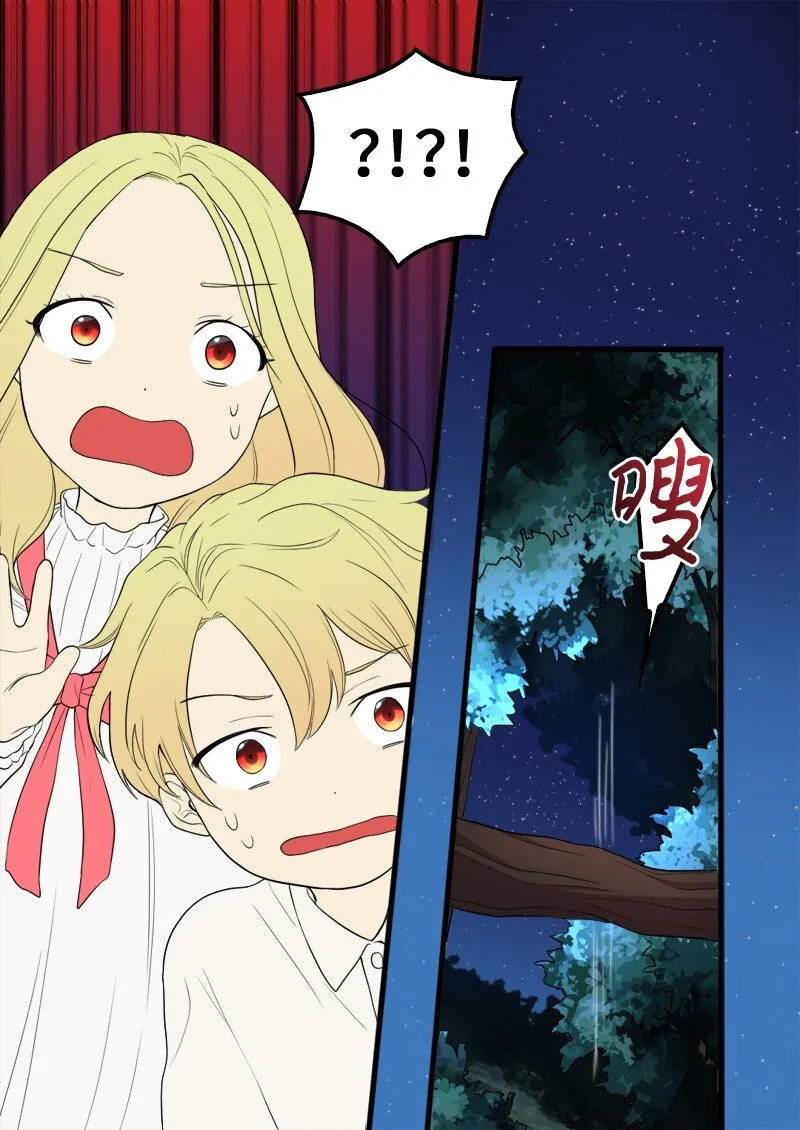 002 转折点 第48页