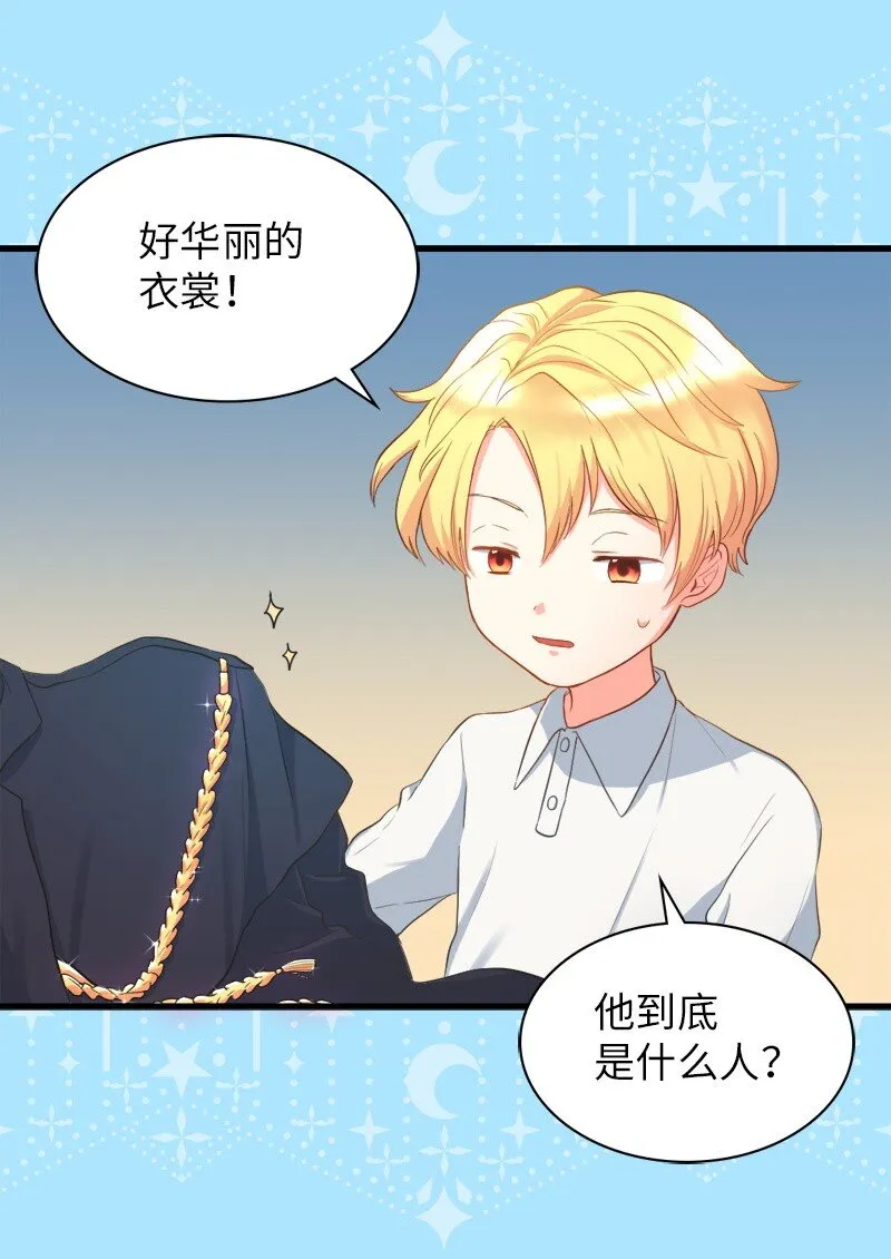 002 转折点 第53页