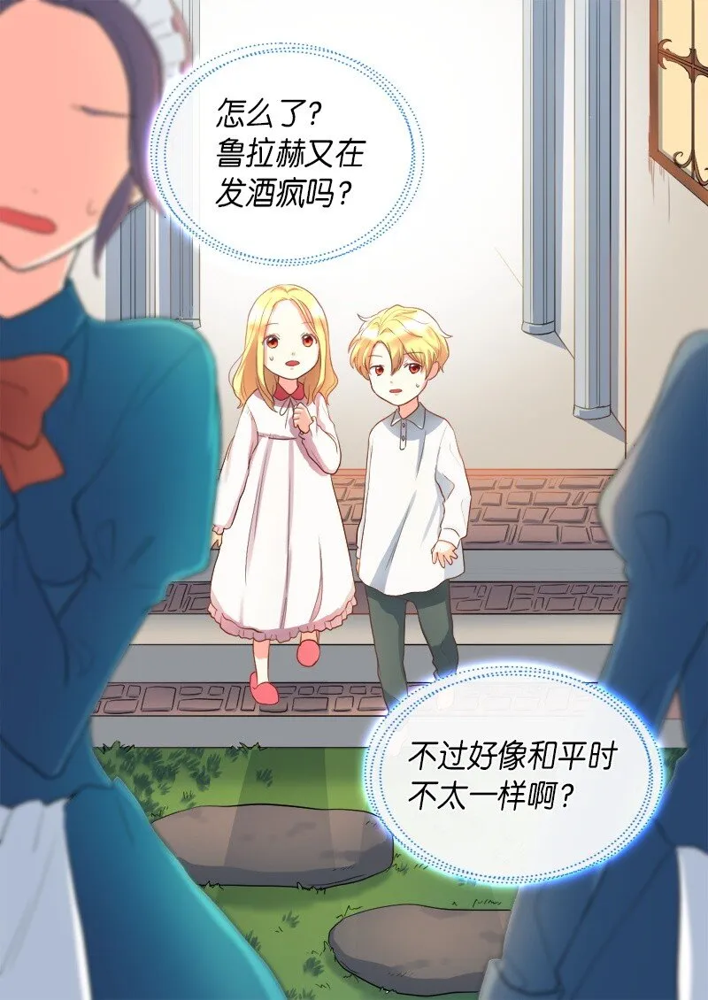 002 转折点 第59页