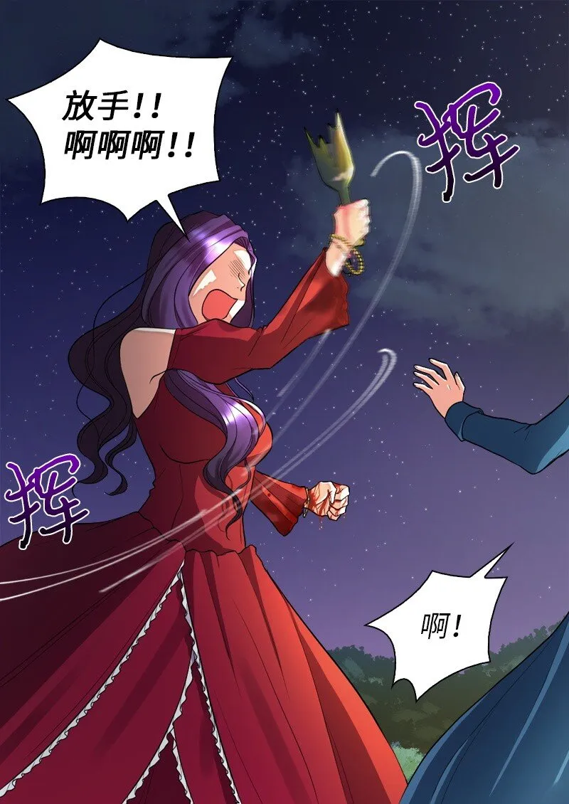 002 转折点 第60页