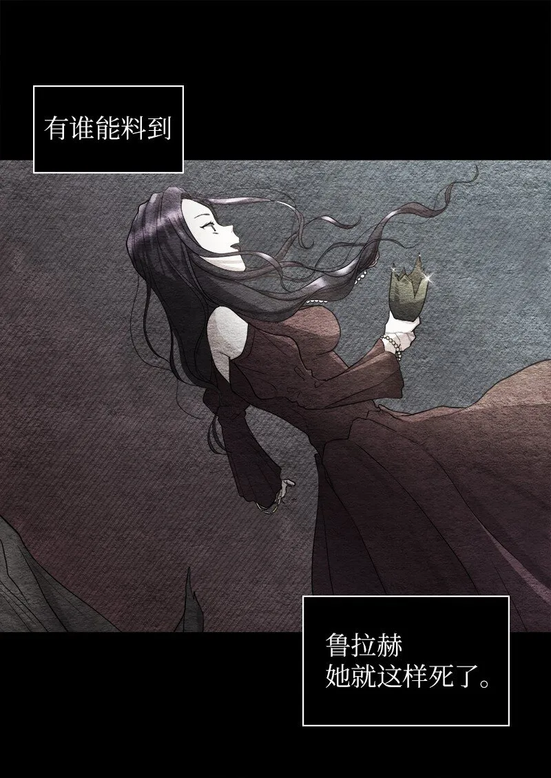 003 皇宫骑士 第2页