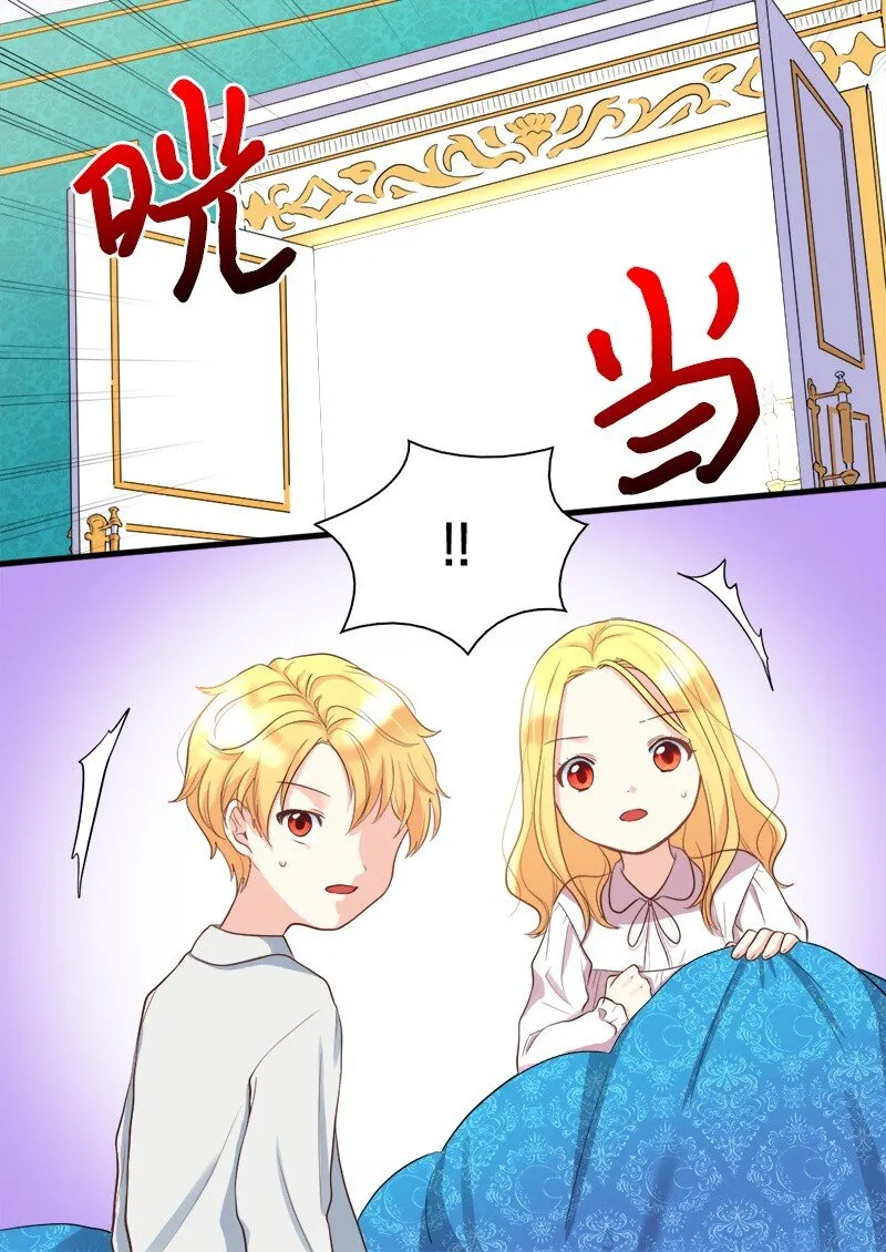 004 来到皇宫 第12页