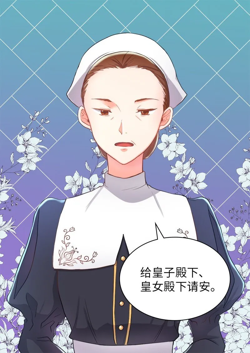 004 来到皇宫 第16页