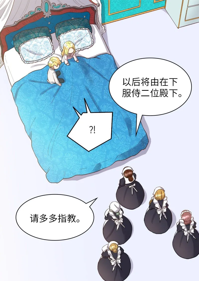 004 来到皇宫 第19页