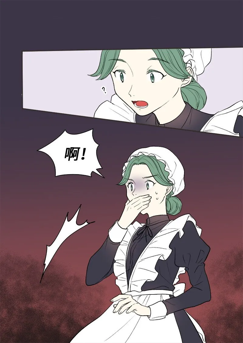 004 来到皇宫 第26页