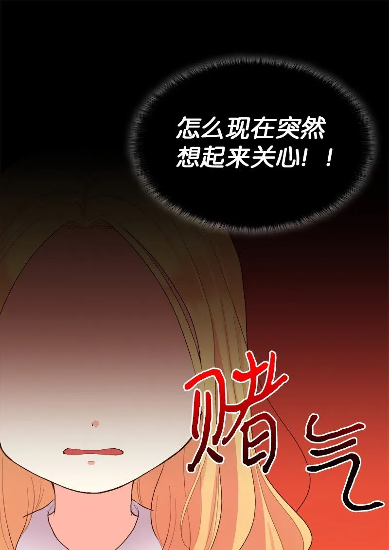 004 来到皇宫 第42页