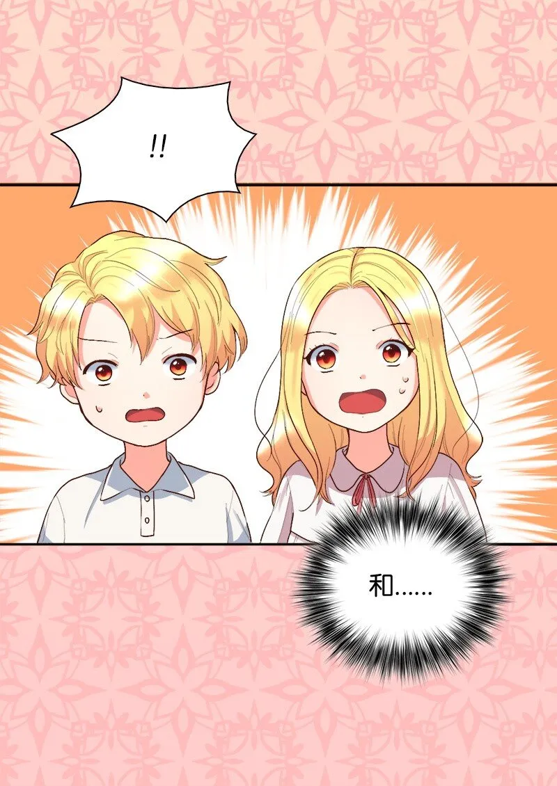 004 来到皇宫 第48页