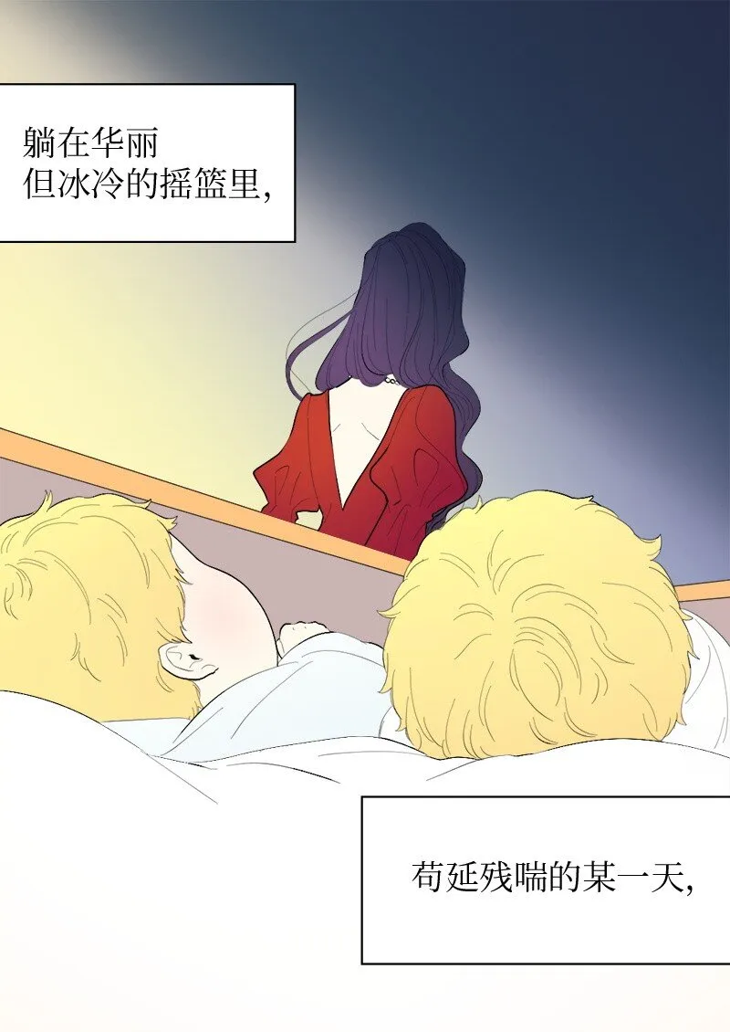 005 与皇帝用膳 第11页