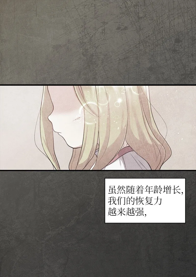 006 我们的父皇 第4页