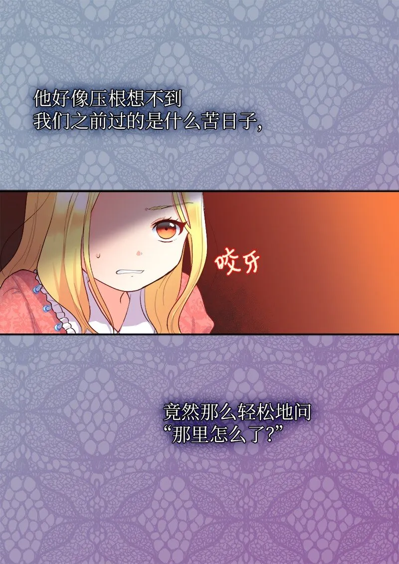 006 我们的父皇 第6页
