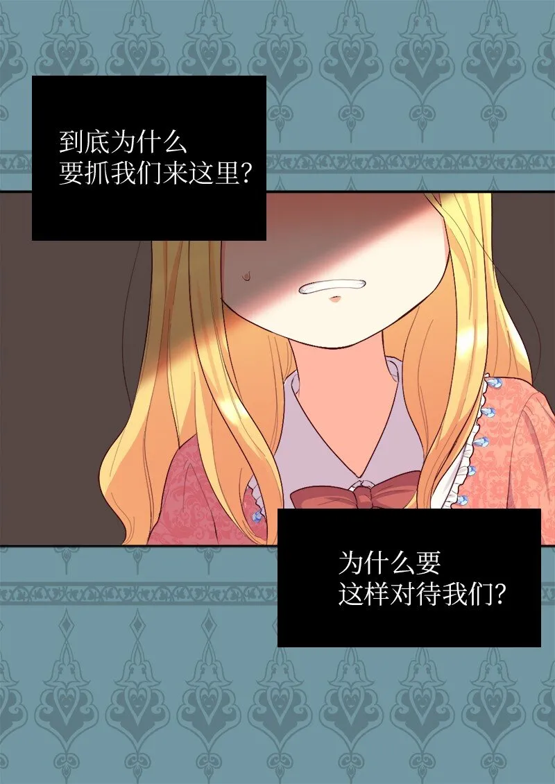 006 我们的父皇 第14页