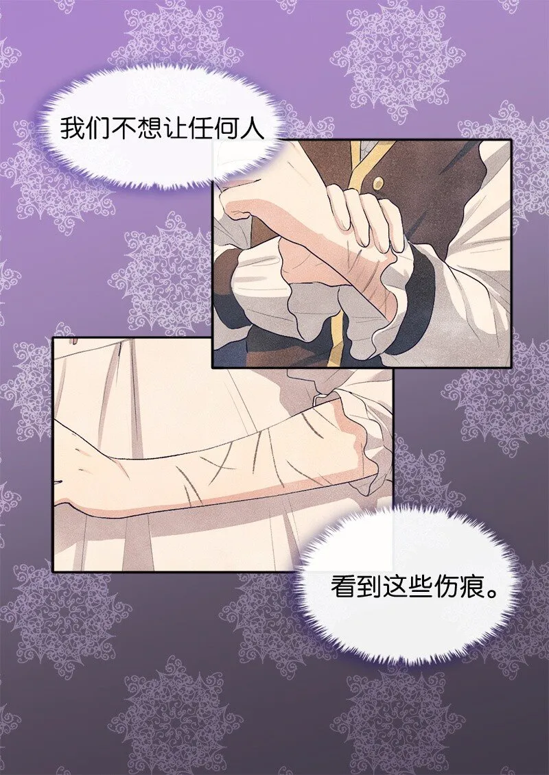 006 我们的父皇 第18页