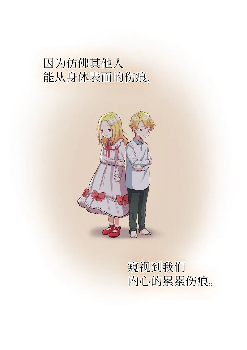 006 我们的父皇 第19页