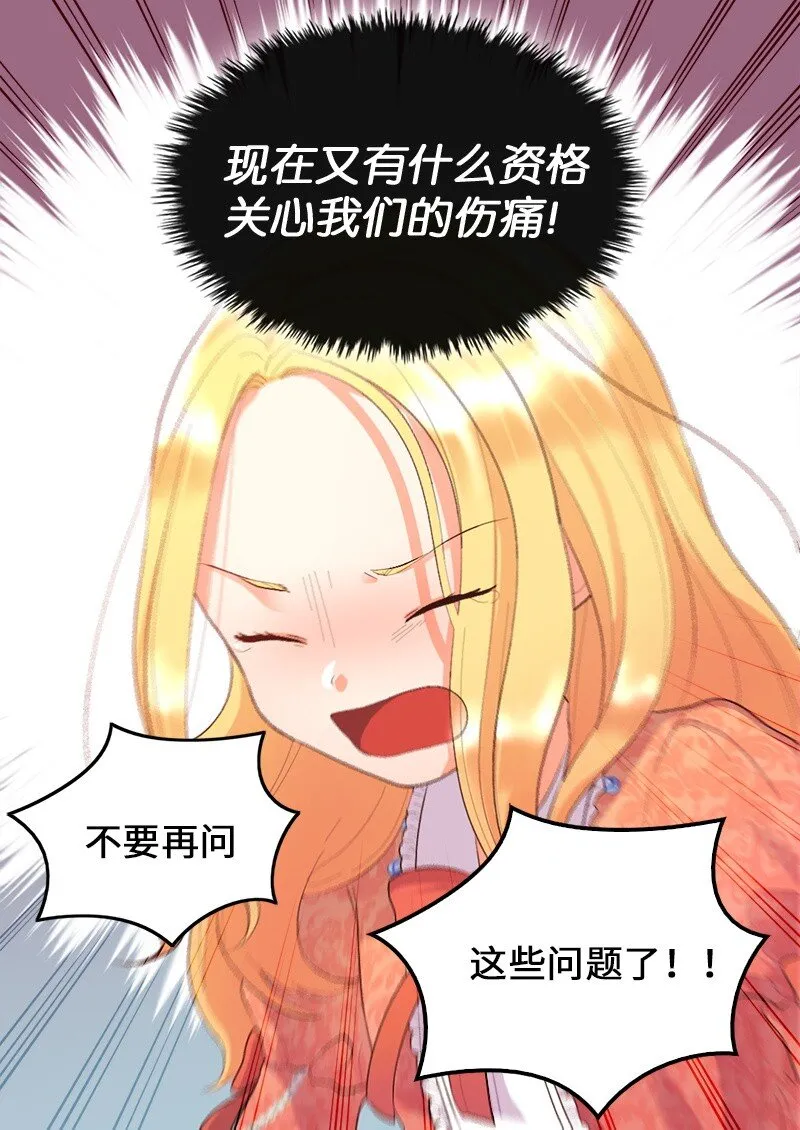 006 我们的父皇 第22页