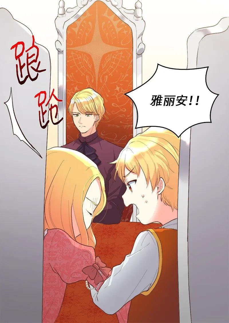 006 我们的父皇 第26页