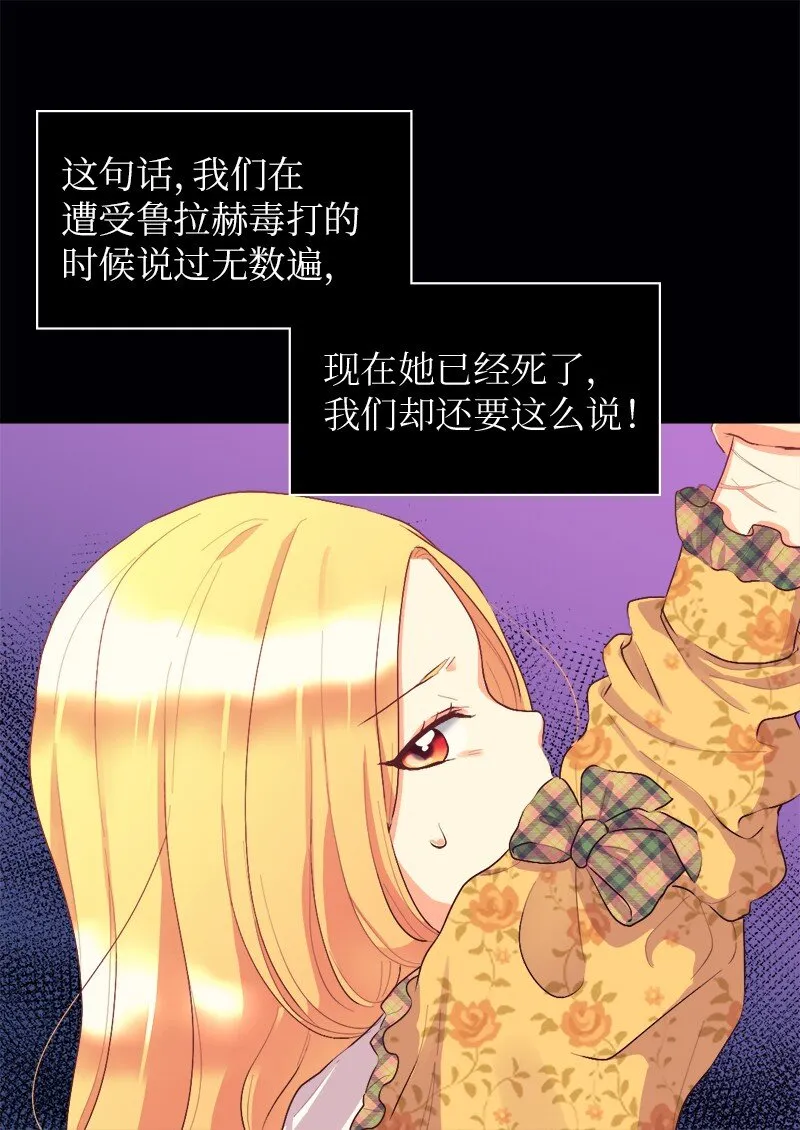 008 哥哥的礼物 第8页