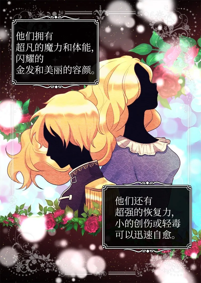 008 哥哥的礼物 第20页