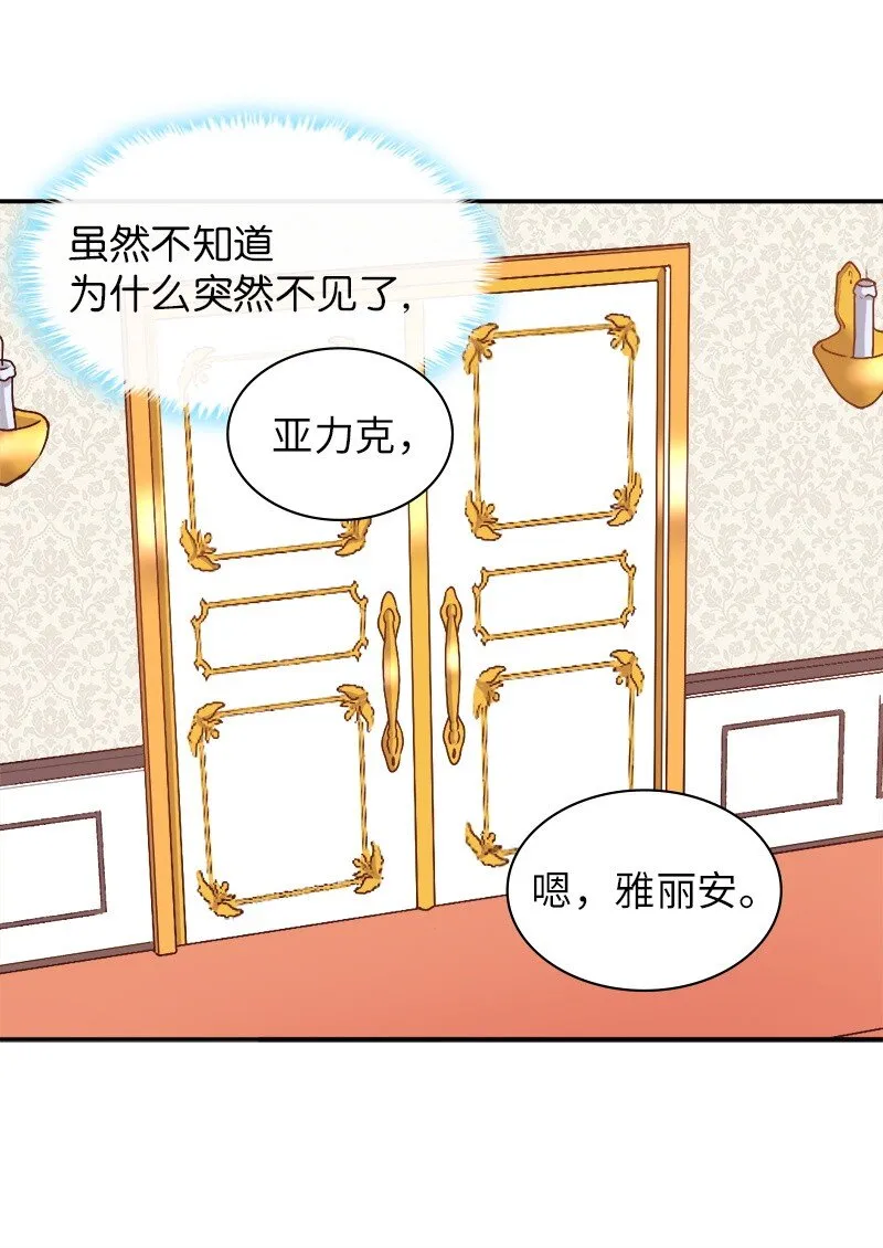 010 你是谁？ 第3页