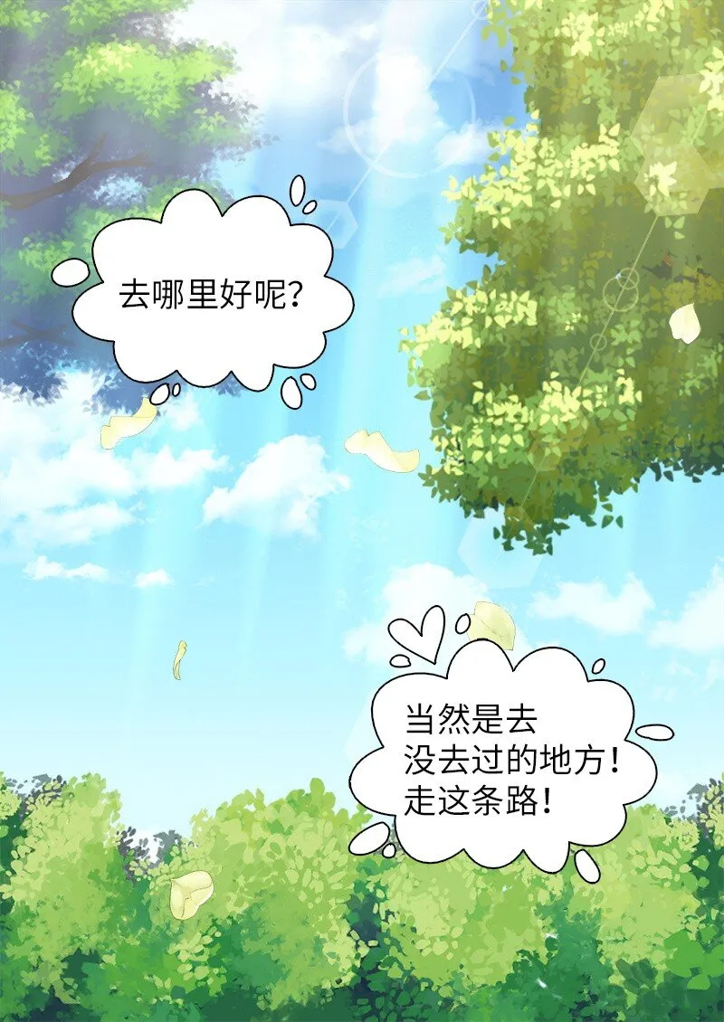 010 你是谁？ 第5页